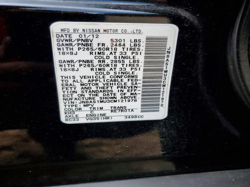 2012 INFINITI FX35 BASE — Фото 13 из 13