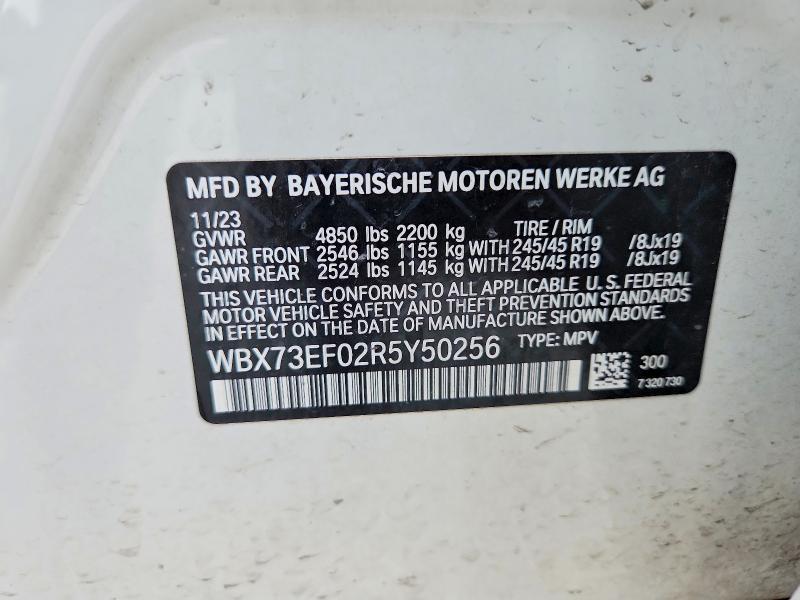 2024 BMW X1 XDRIVE28I — Фото 13 из 13