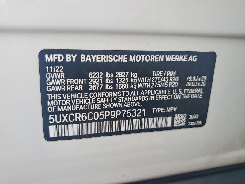 2023 BMW X5 XDRIVE40I — Фото 13 из 13