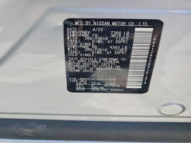 2022 NISSAN ARMADA SV — Фото 13 из 13