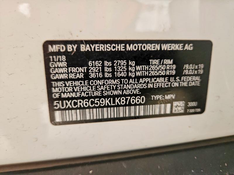 2019 BMW X5 XDRIVE40I — Фото 13 из 13