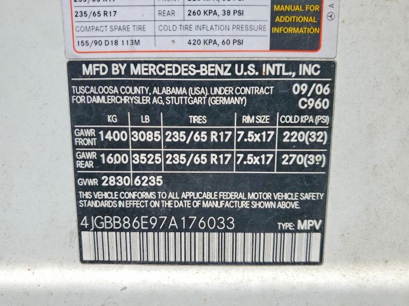 2007 MERCEDES-BENZ ML 350 — Фото 13 из 13