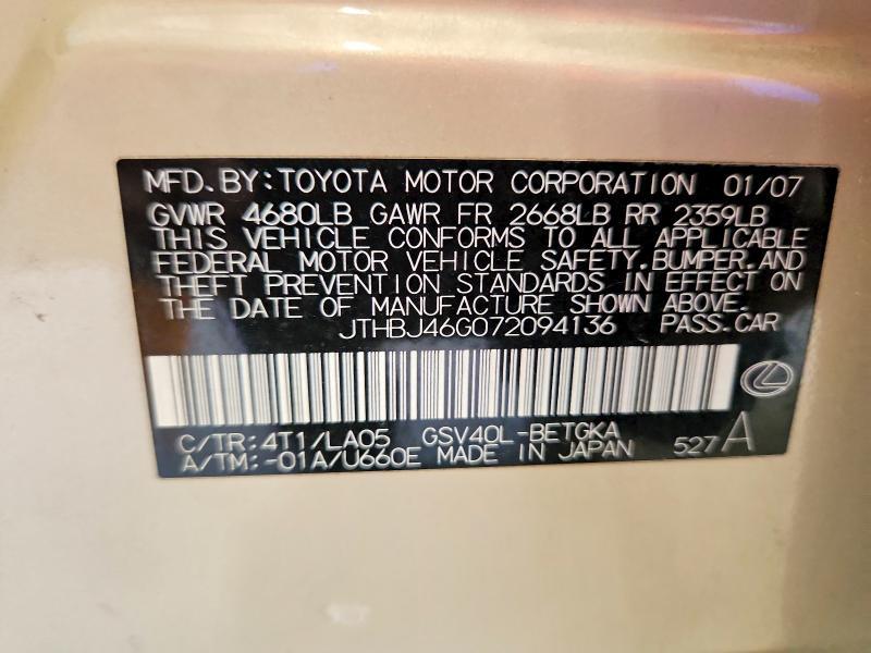 2007 LEXUS ES 350 — Фото 13 из 13