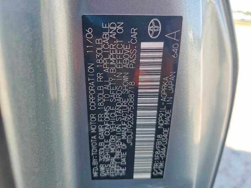 2007 TOYOTA YARIS BASE — Фото 13 из 13