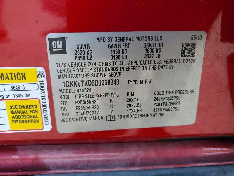 2013 GMC ACADIA DENALI — Фото 13 из 13