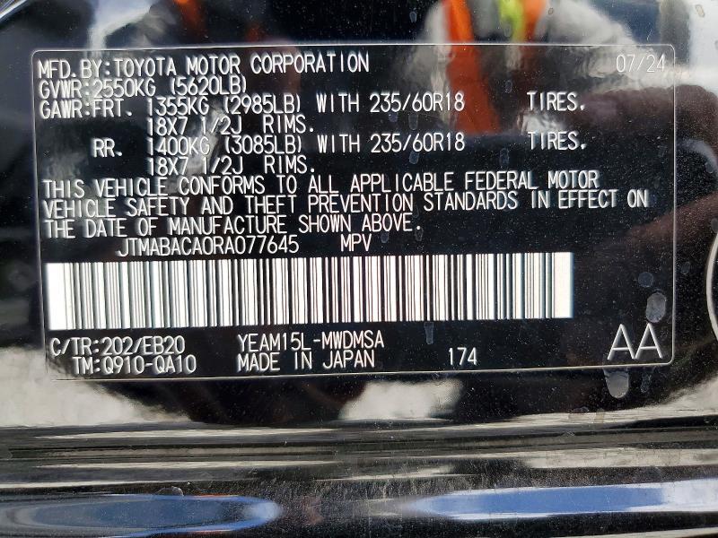 2024 TOYOTA BZ4X XLE — Фото 13 из 13