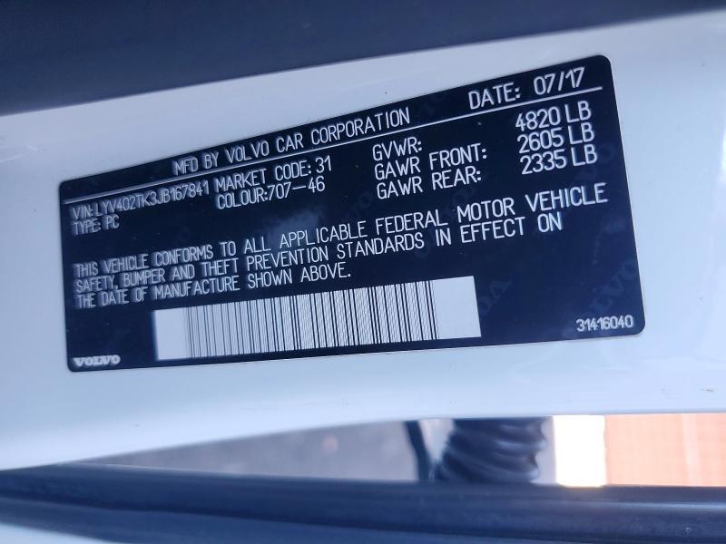 2018 VOLVO S60 INSCRIPTION — Фото 12 из 12