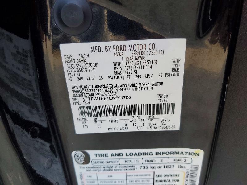 2014 FORD F150 SUPERCREW — Фото 12 из 12