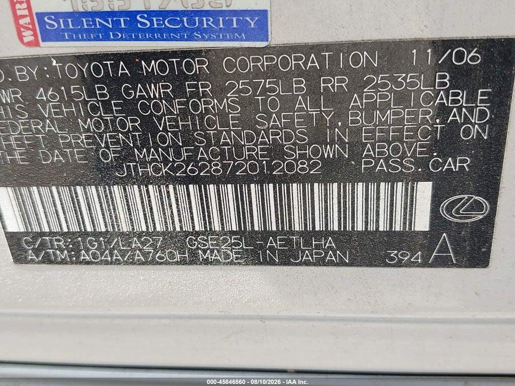 JTHCK262872012082 2007 LEXUS IS 250 photo no. 9