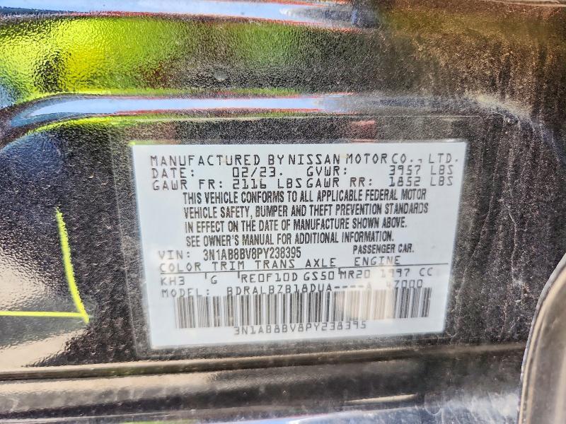 2023 NISSAN SENTRA S — Фото 12 из 12