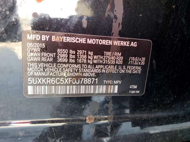 2015 BMW X5 XDRIVE50I — Фото 13 из 13