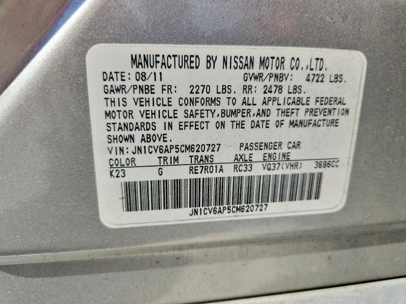 2012 INFINITI G37 SEDAN JOURNEY — Фото 13 из 13