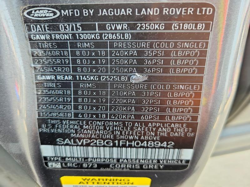 2015 LAND ROVER RANGE ROVER EVOQUE PURE PLUS — Фото 13 из 13