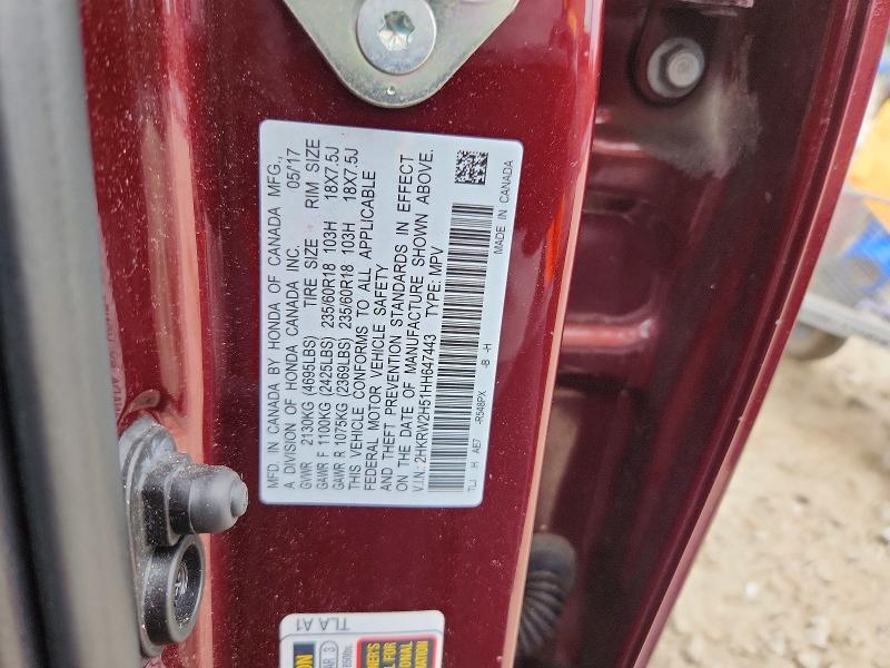 2017 HONDA CR-V EX — Фото 13 из 13