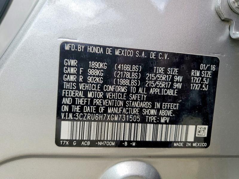2016 HONDA HR-V EXL — Фото 13 из 13