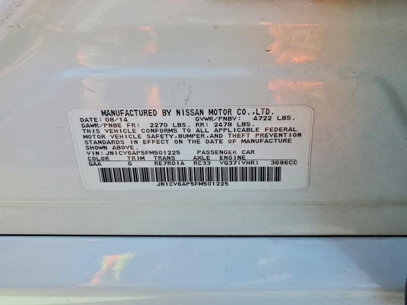 2015 INFINITI Q40 BASE — Фото 12 из 12
