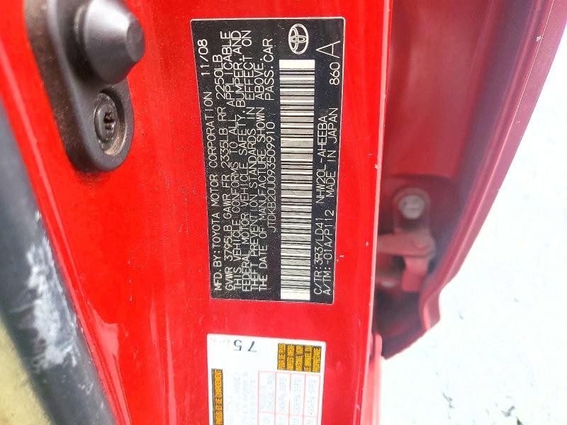2009 TOYOTA PRIUS BASE — Фото 13 из 13