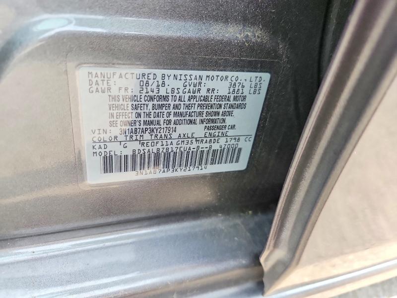 2019 NISSAN SENTRA S — Фото 12 из 12