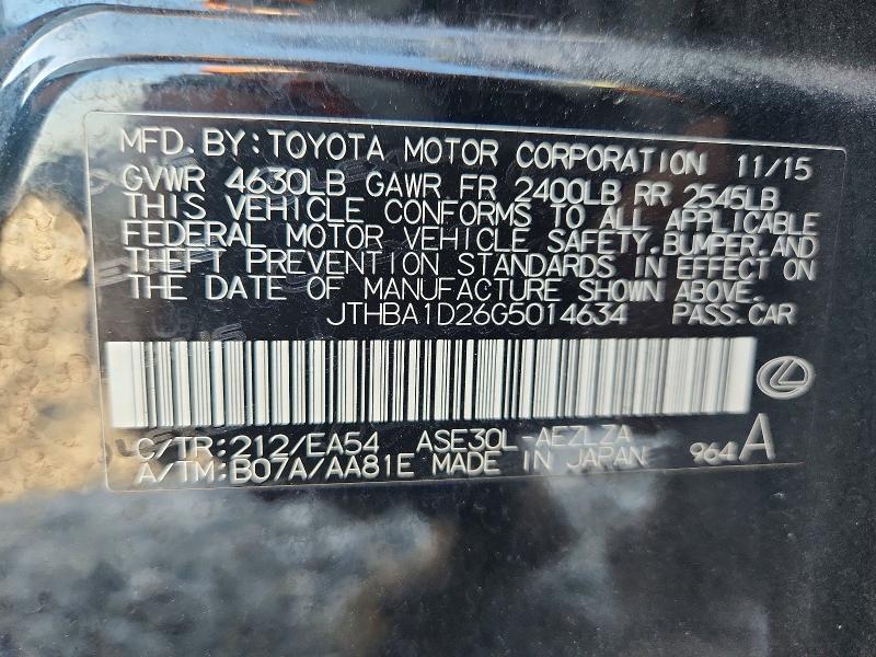 2016 LEXUS IS 200T — Фото 13 из 13