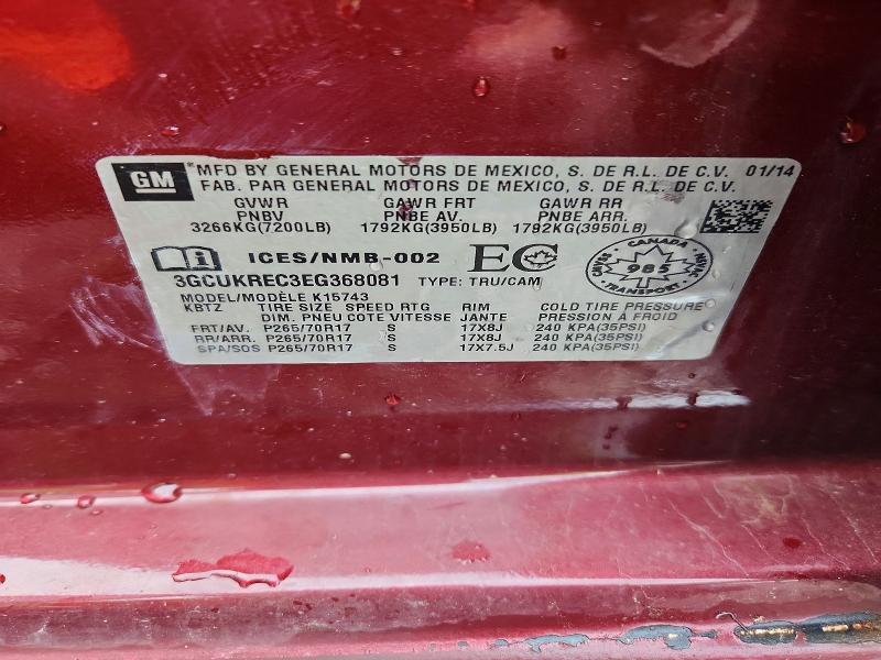 2014 CHEVROLET SILVERADO K1500 LT — Фото 12 из 12
