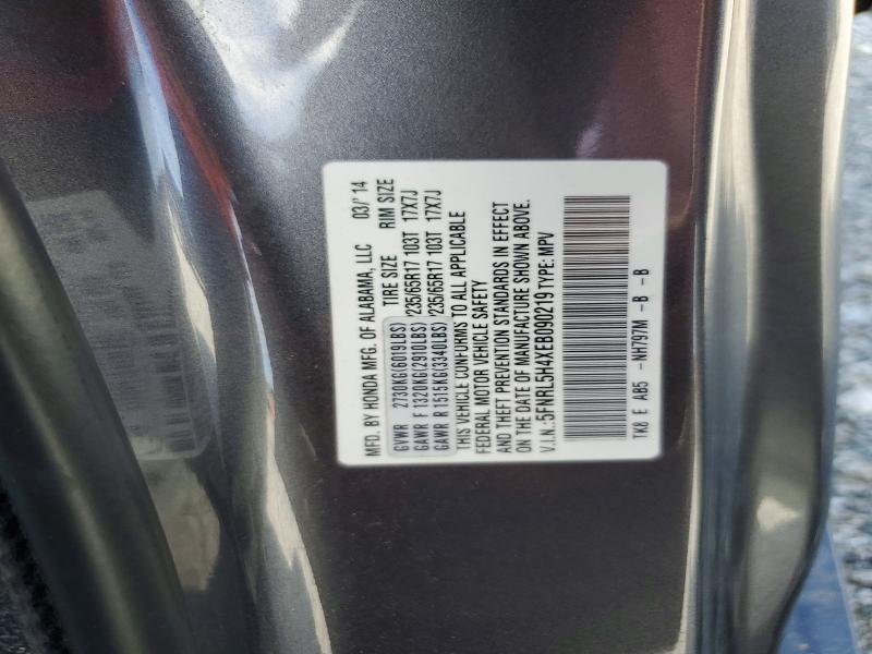 2014 HONDA ODYSSEY EX — Фото 13 из 13