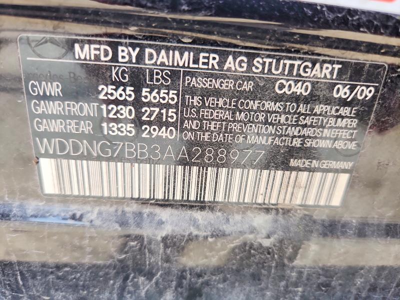 2010 MERCEDES-BENZ S 550 — Фото 13 из 13