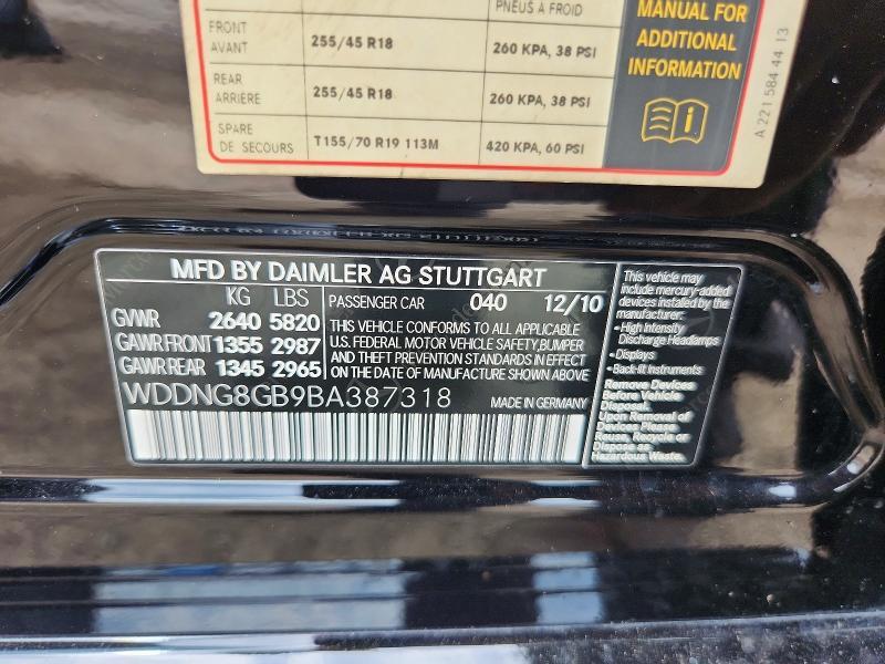 2011 MERCEDES-BENZ S 550 4MATIC — Фото 12 из 12