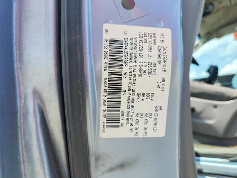 2005 DODGE GRAND CARAVAN SXT — Фото 14 из 14