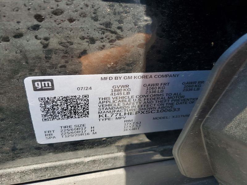 2025 CHEVROLET TRAX 1LT — Фото 13 из 13