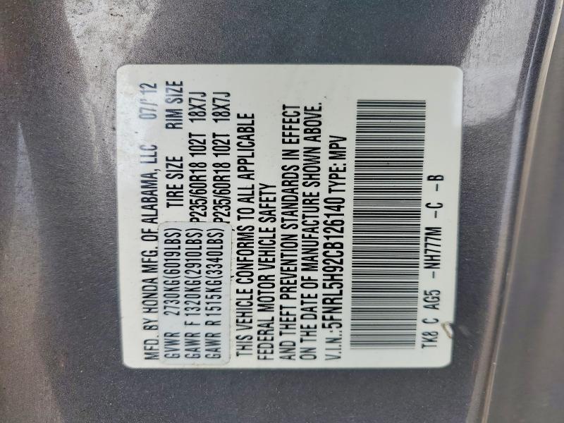2012 HONDA ODYSSEY TOURING — Фото 14 из 14
