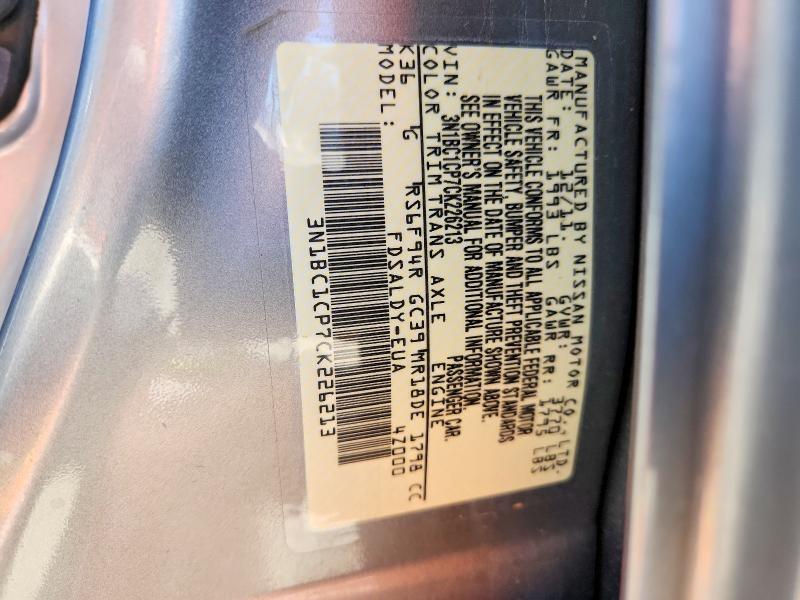 2012 NISSAN VERSA 1.8 S — Фото 12 из 12