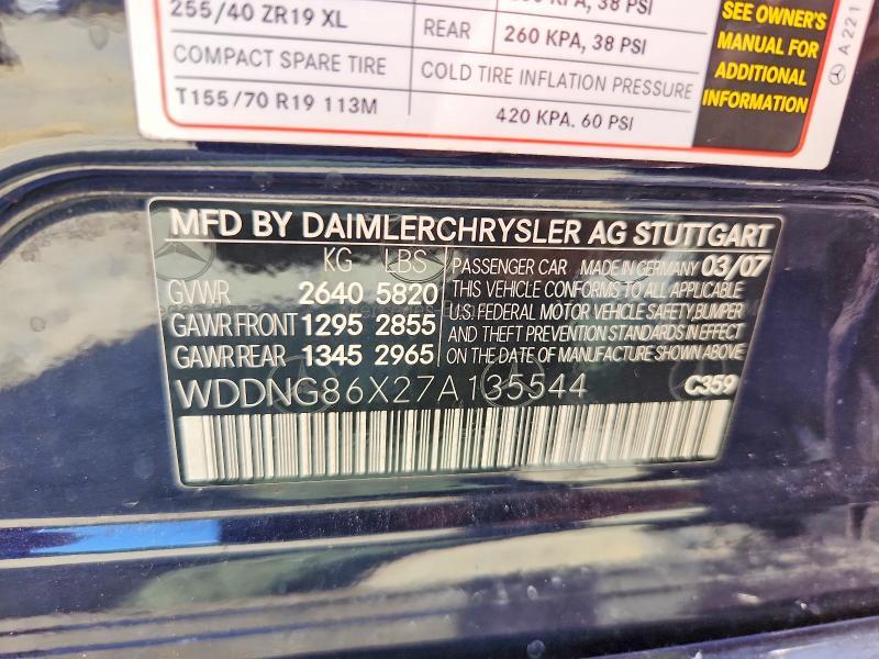 2007 MERCEDES-BENZ S 550 4MATIC — Фото 12 из 12