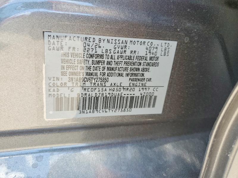 2026 NISSAN SENTRA SV — Фото 12 из 12
