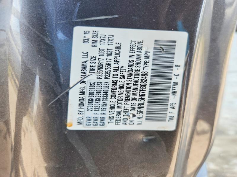 2015 HONDA ODYSSEY EXL — Фото 13 из 13