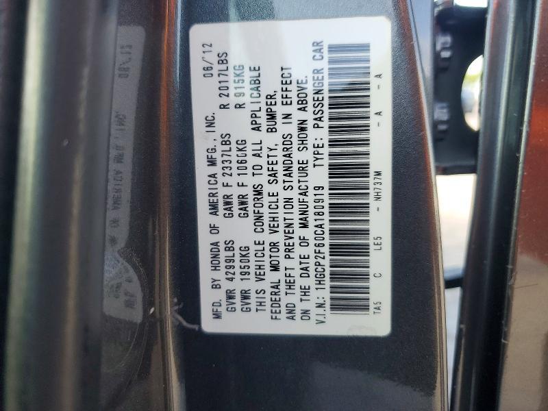 2012 HONDA ACCORD SE — Фото 13 из 13