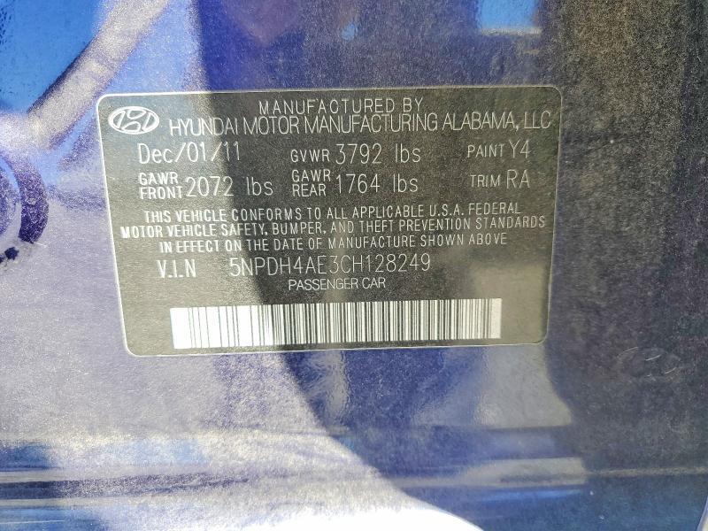 2012 HYUNDAI ELANTRA GLS — Фото 12 из 12