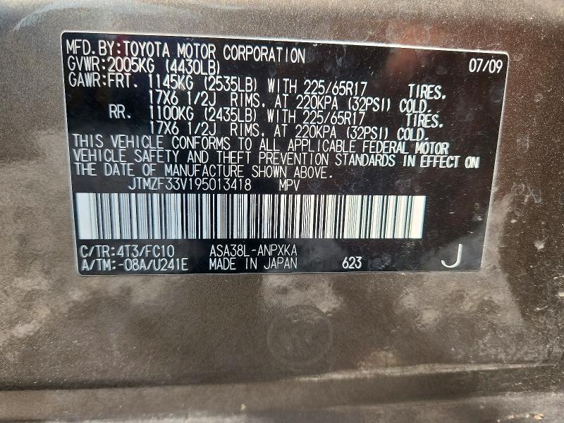 2009 TOYOTA RAV4 BASE — Фото 13 из 13