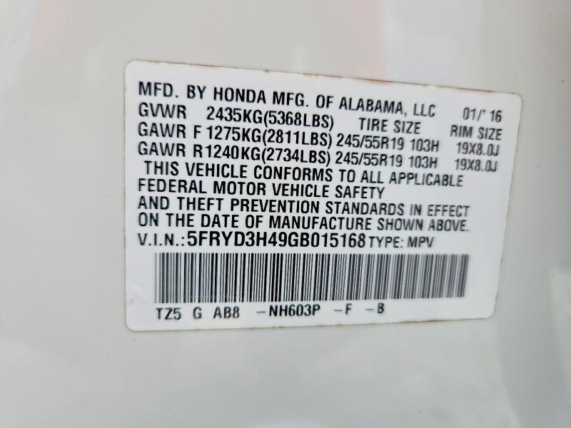 2016 ACURA MDX TECHNOLOGY — Фото 14 из 14