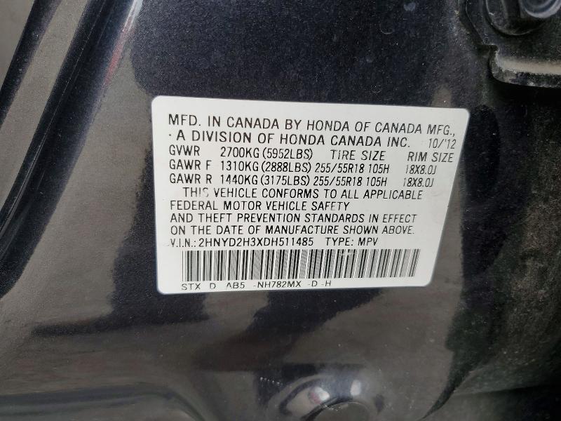 2013 ACURA MDX TECHNOLOGY — Фото 13 из 13