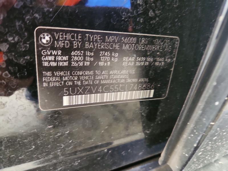 2012 BMW X5 XDRIVE35I — Фото 13 из 13
