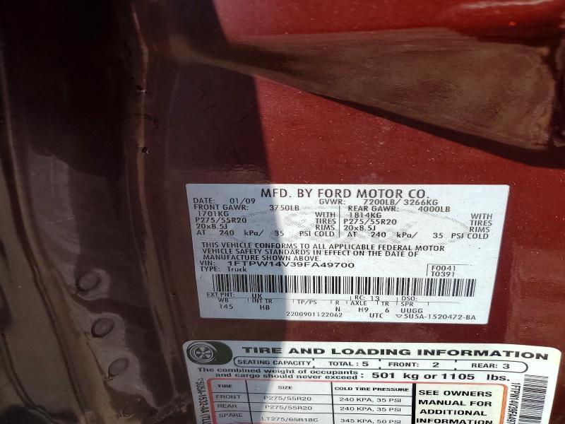 2009 FORD F150 SUPERCREW — Фото 12 из 12
