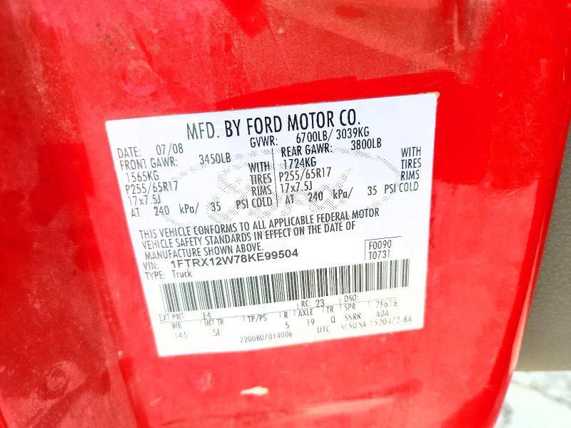 2008 FORD F150 — Фото 12 из 12