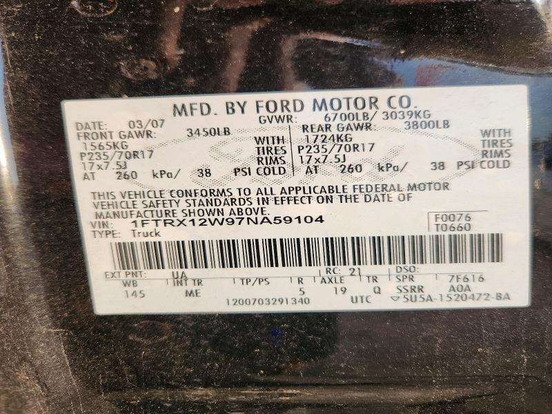 2007 FORD F150 — Фото 12 из 12