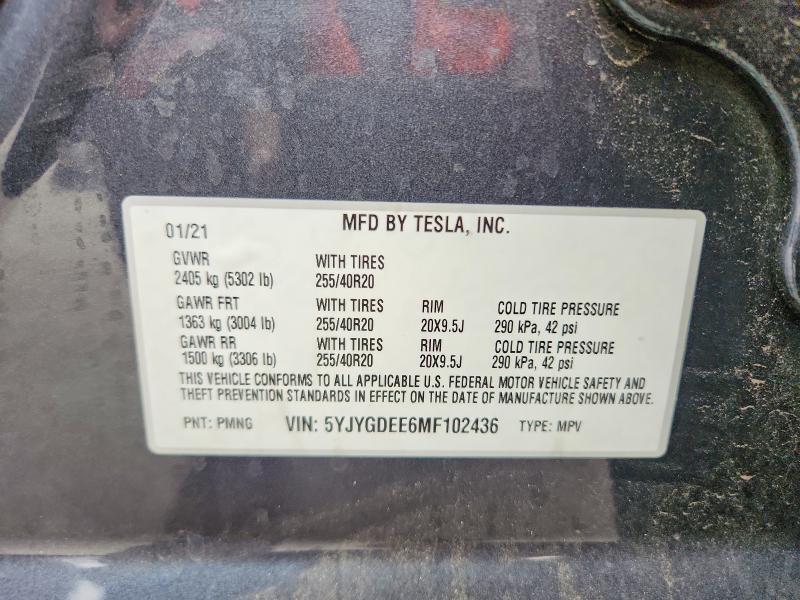 2021 TESLA MODEL Y — Фото 13 из 13