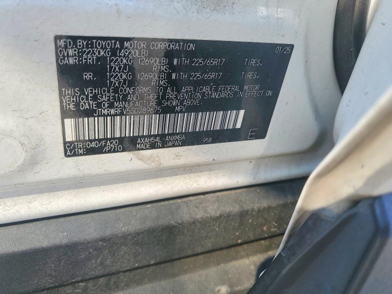 2025 TOYOTA RAV4 HYBRID XLE — Фото 13 из 13