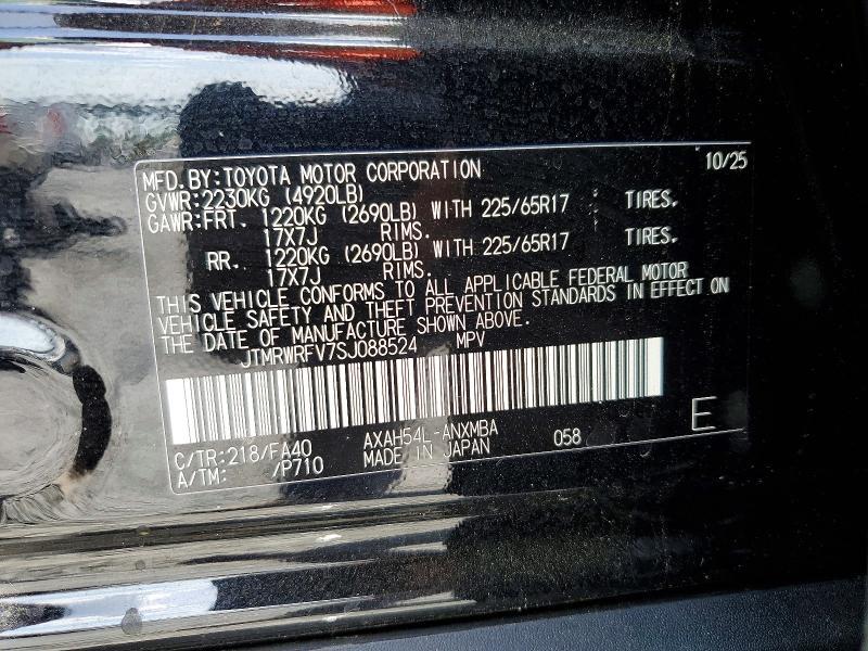 2025 TOYOTA RAV4 HYBRID XLE — Фото 13 из 13