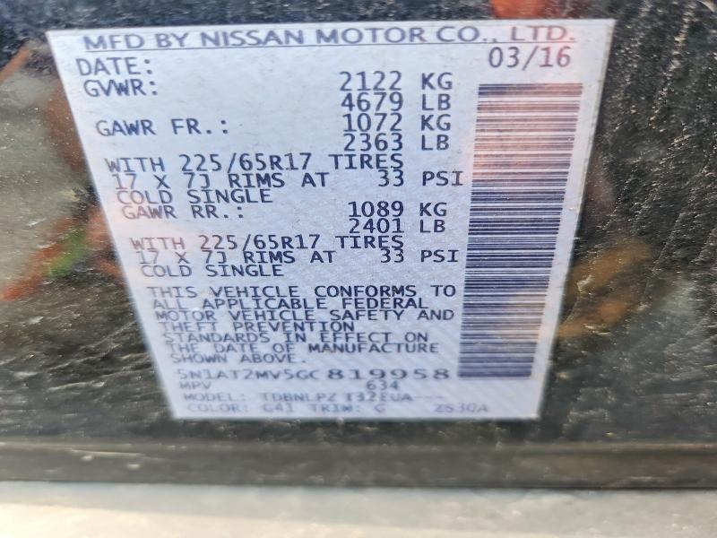 2016 NISSAN ROGUE S — Фото 13 из 13