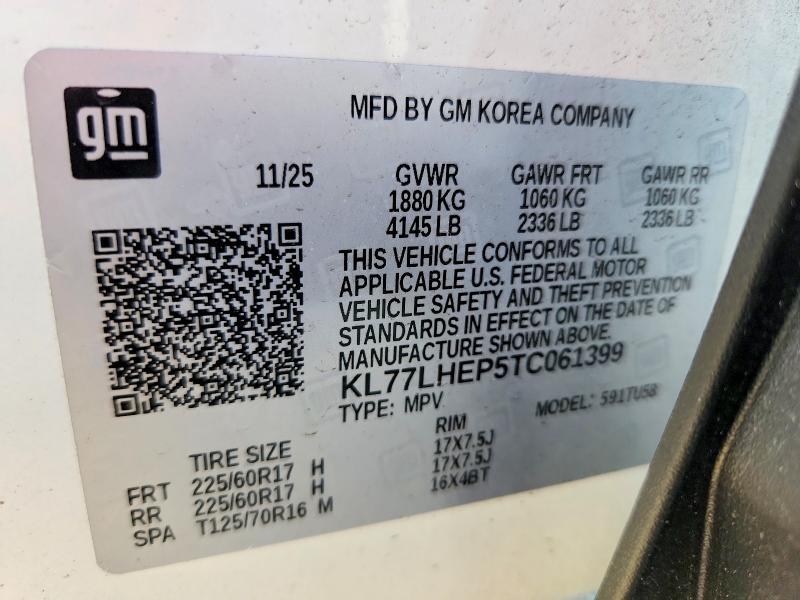 2026 CHEVROLET TRAX 1LT — Фото 13 из 13