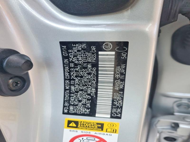 2014 LEXUS ES 300H — Фото 13 из 13