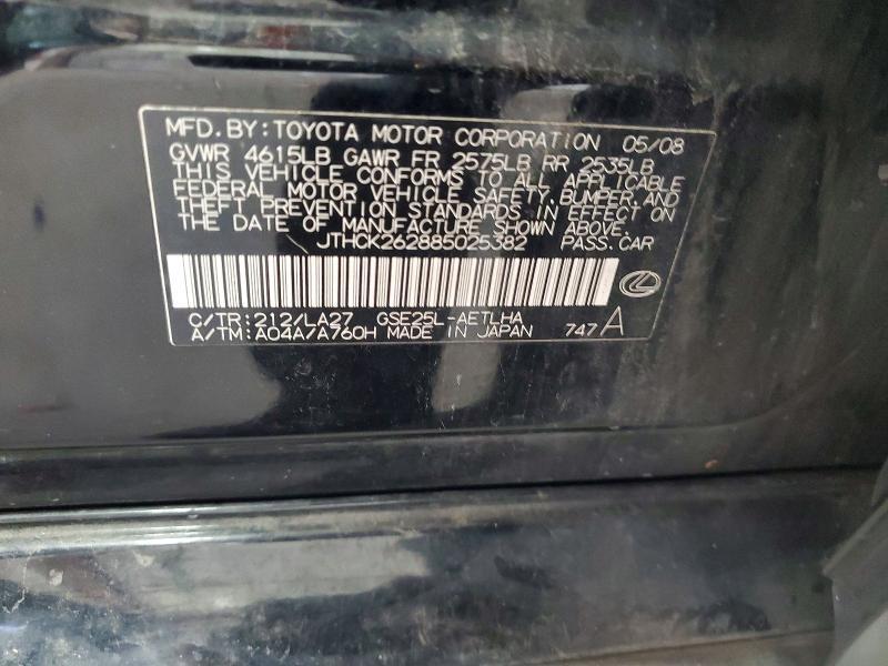 JTHCK262885025382 2008 LEXUS IS photo no. 12